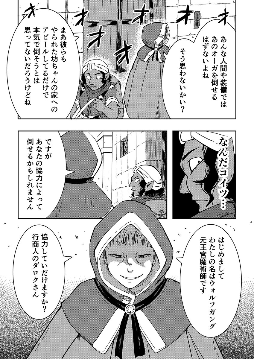 3/3