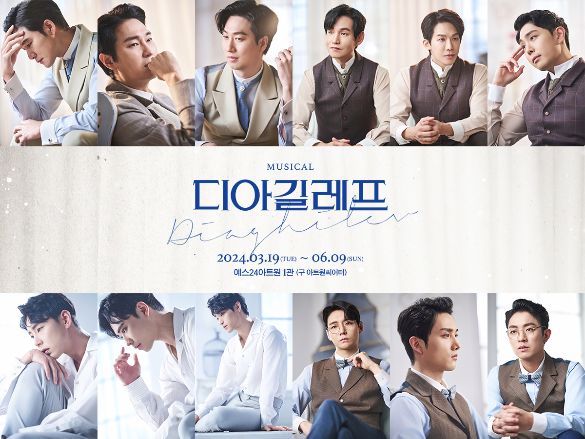 showplay's tweet photo. 모던 발레를 확립한 불멸의 제작자
#뮤지컬 #디아길레프
​
𝑫𝒊𝒂𝒈𝒉𝒊𝒍𝒆𝒗 𝑪𝒂𝒔𝒕𝒊𝒏𝒈 🎩
발레 뤼스 멤버들을 공개합니다!

디아길레프役 #김종구 #조성윤 #안재영
브누아役 #강정우 #김이담 #박��준
니진스키役 #한선천 #이윤영 #윤철주
스트라빈스키役 #크리스영 #김도후 #김재한 https://t.co/p6vJWuRGPy