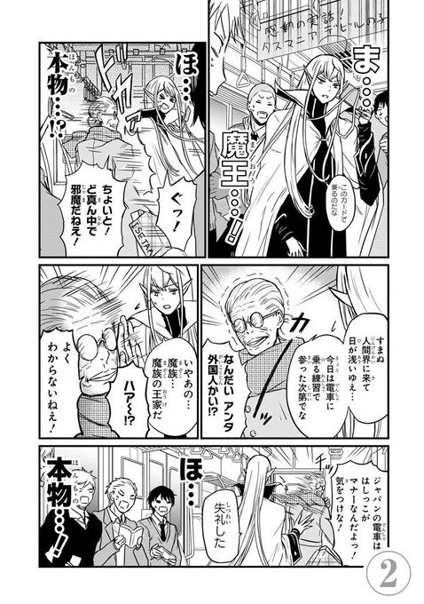 ②🐲🐲 