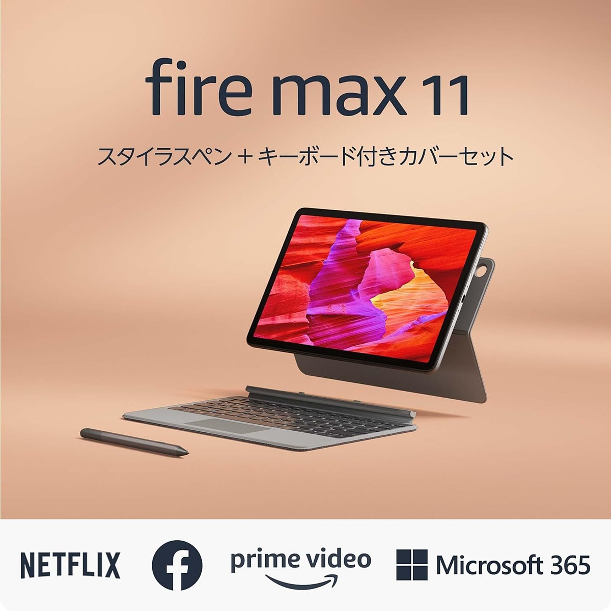 game_watch's tweet photo. 【Amazon初売りセール】「Fire HD 10」や「Fire Max 11」がお買い得【2024.1】 https://t.co/coEvRYMk43 #Amazon初売り #FireMax #FireHD https://t.co/RbS1o5HFTz