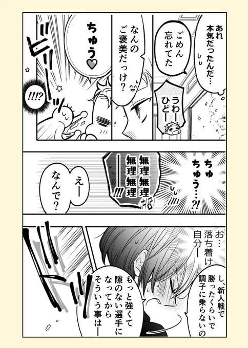 (2/2)