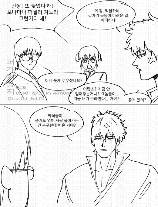 복슬복슬 
