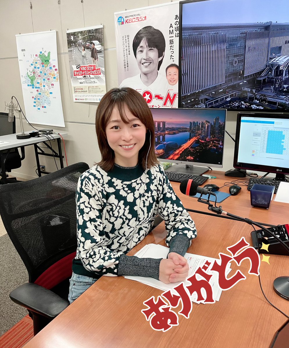 karube_akari's tweet photo. お久しぶりの1人ラジオお正月特番、
至らない点ばかりでしたが
2日間ありがとうございました❣️

たくさんメッセージもいただき
本当に嬉しく心強かったです🥹✨

ご紹介した山形グルメ
「なっどもづ（納豆もち）」「ひっぱりうどん」はこちらです！
試しでみでけろな〜☺️

#KBCラジオ https://t.co/Y1JBkgwyO7