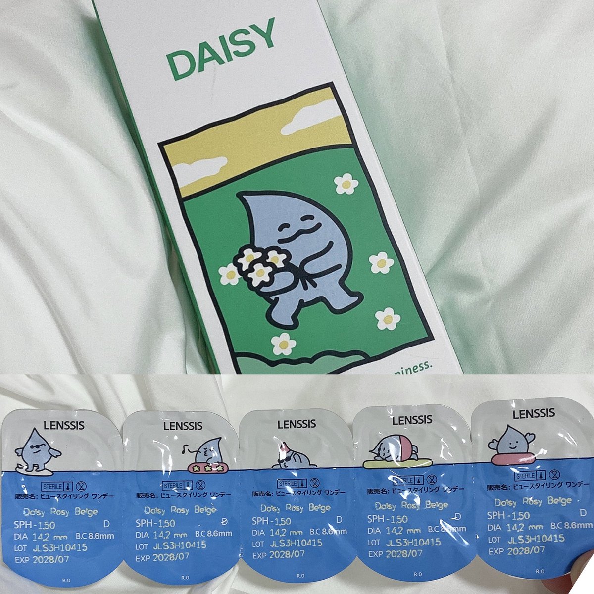 nachi__light's tweet photo. あざとカラコンレポ
/
LENSIS
Daisy Rose Beige
ワンデー
\
これぞ裸眼風カラコン!!!14.2mmだけどもっと小さく見える!
学校や職場など、裸眼に見せたいけど少しだけハッキリ見せたい方にオススメです!🌼
#PR #レンシス #lensis https://t.co/25FEMDmxw5