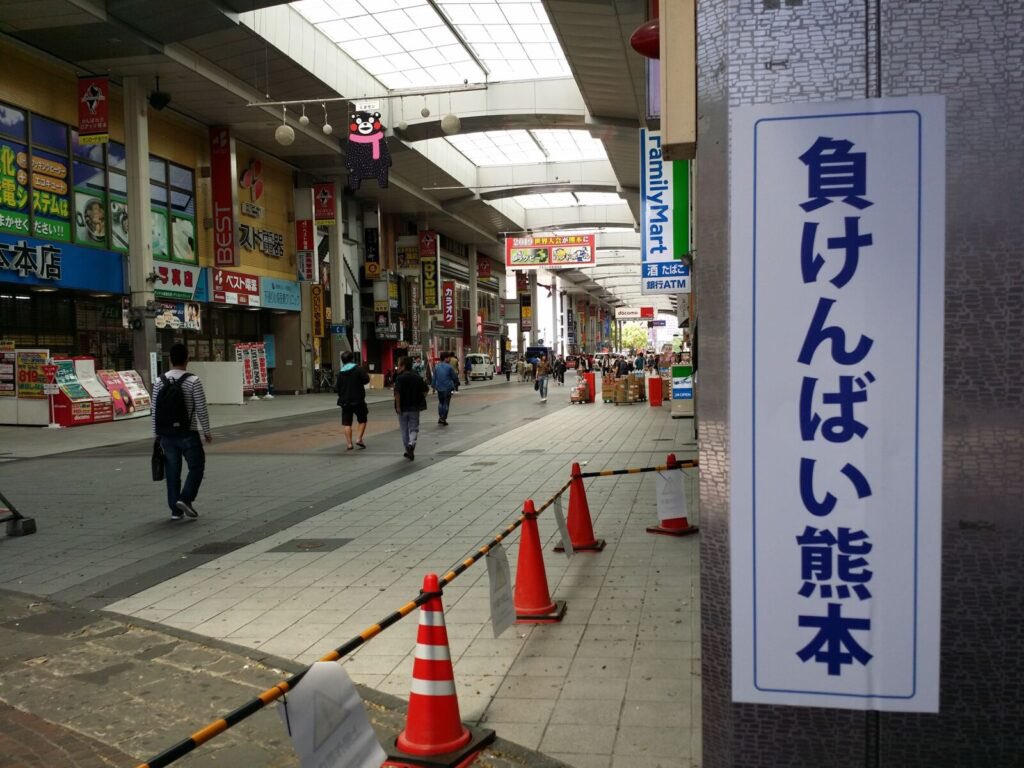 kimukazuitter's tweet photo. 心痛む惨事が続いています。ニュースに触れる度にあの時のこの言葉を思い出します。心からのお悔やみとお見舞いの思いと共に一日も早く日常を取り戻せるようにまずは願い続けます。支えあおう今こころひとつに...。
https://t.co/STJyzik4RX https://t.co/A5kzW5kpad
