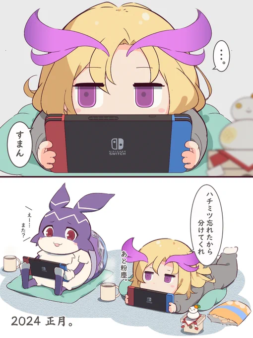 #モンスト   謹賀新年