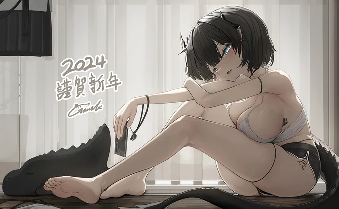 明けましておめでとう 