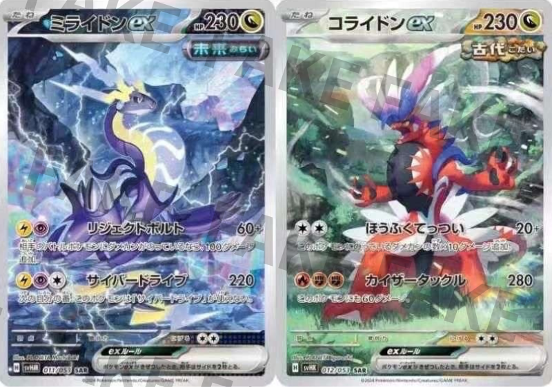 昨日よりスターターデッキ&ビルドセットの「コライドンex SAR」と