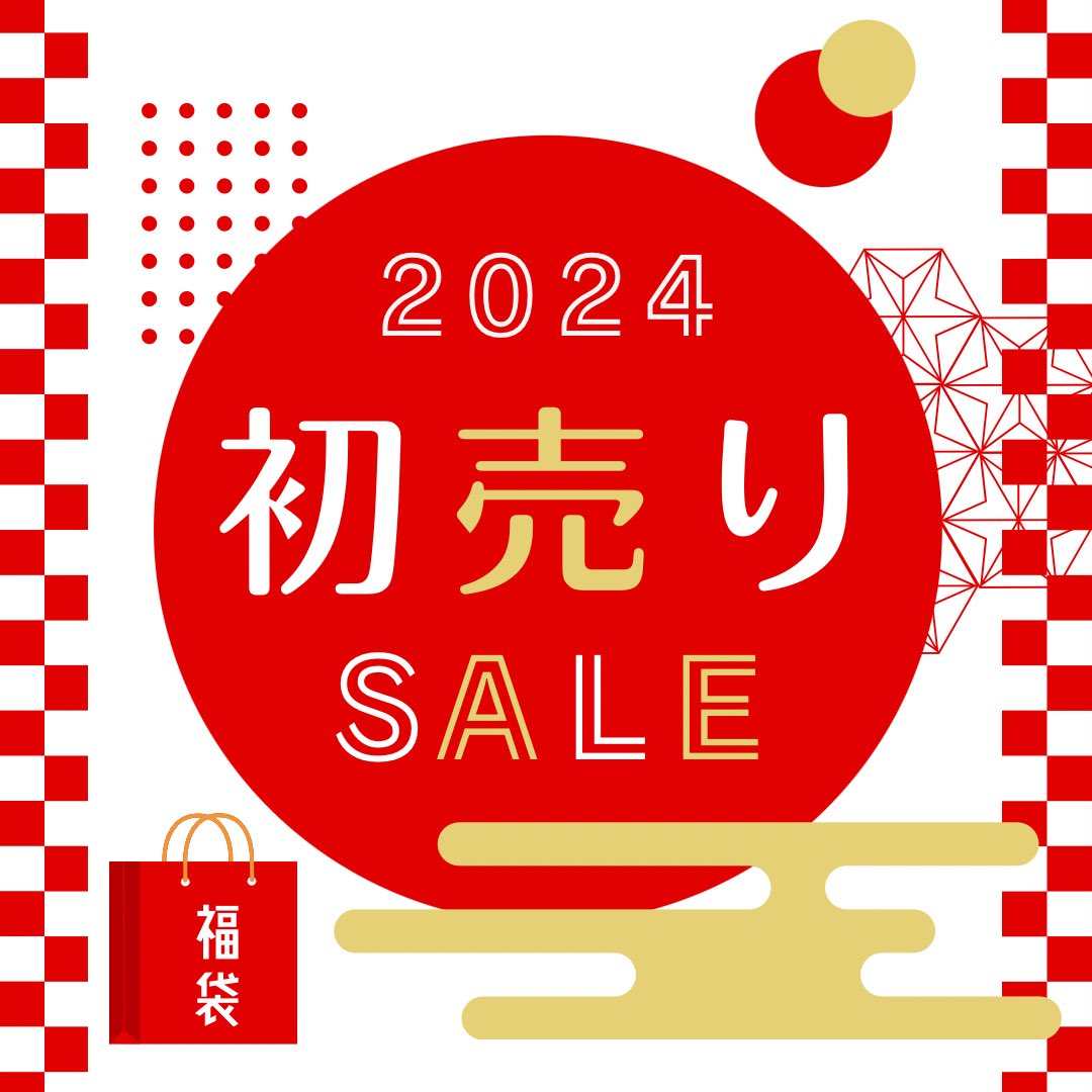 【広告】

🎍Amazon初売り　1/3 9:00〜🎍

エントリーで最大10%ポイントアップ
🎍初売り
amzn.to/47jOAwH 

🧧ランキング
amzn.to/3S1kt8W 

#Amazon初売り　#PR