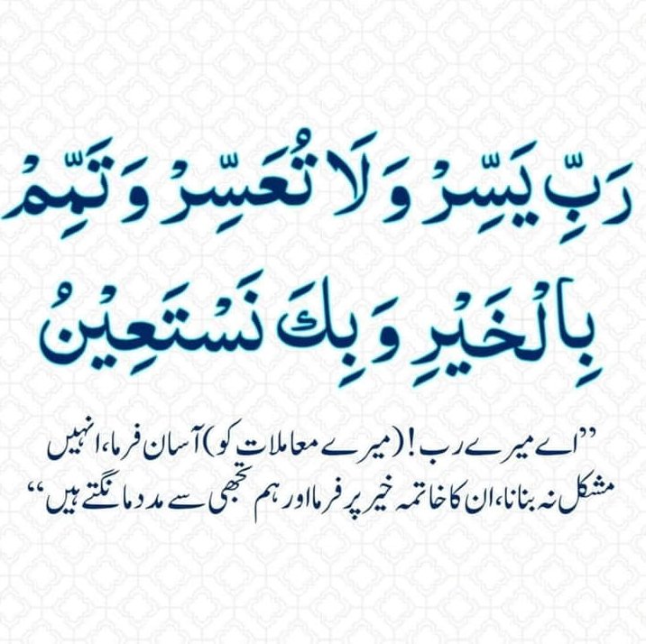 sk_00777's tweet photo. اسلام علیکم صبح بخیر پاکستان https://t.co/b4w6wEXMgE