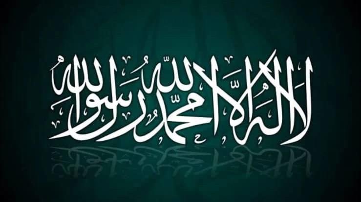 Black_Mamba1730's tweet photo. Bu hilafet değil,Müslüman olmanın, İman etmenin ilk ifadesidir.
Bu söze karşı çıkan, bu sözlere itiraz eden MÜSLÜMAN değildir ve Cenaze Namazıda kılınmamalı..

Allahu Ekber / Fatih Altaylı / Şeriat
Emniyet Genel Müdürlüğü
Tanju Özcan / #Hamas #EbuUbeyde https://t.co/KETfNHWb4E