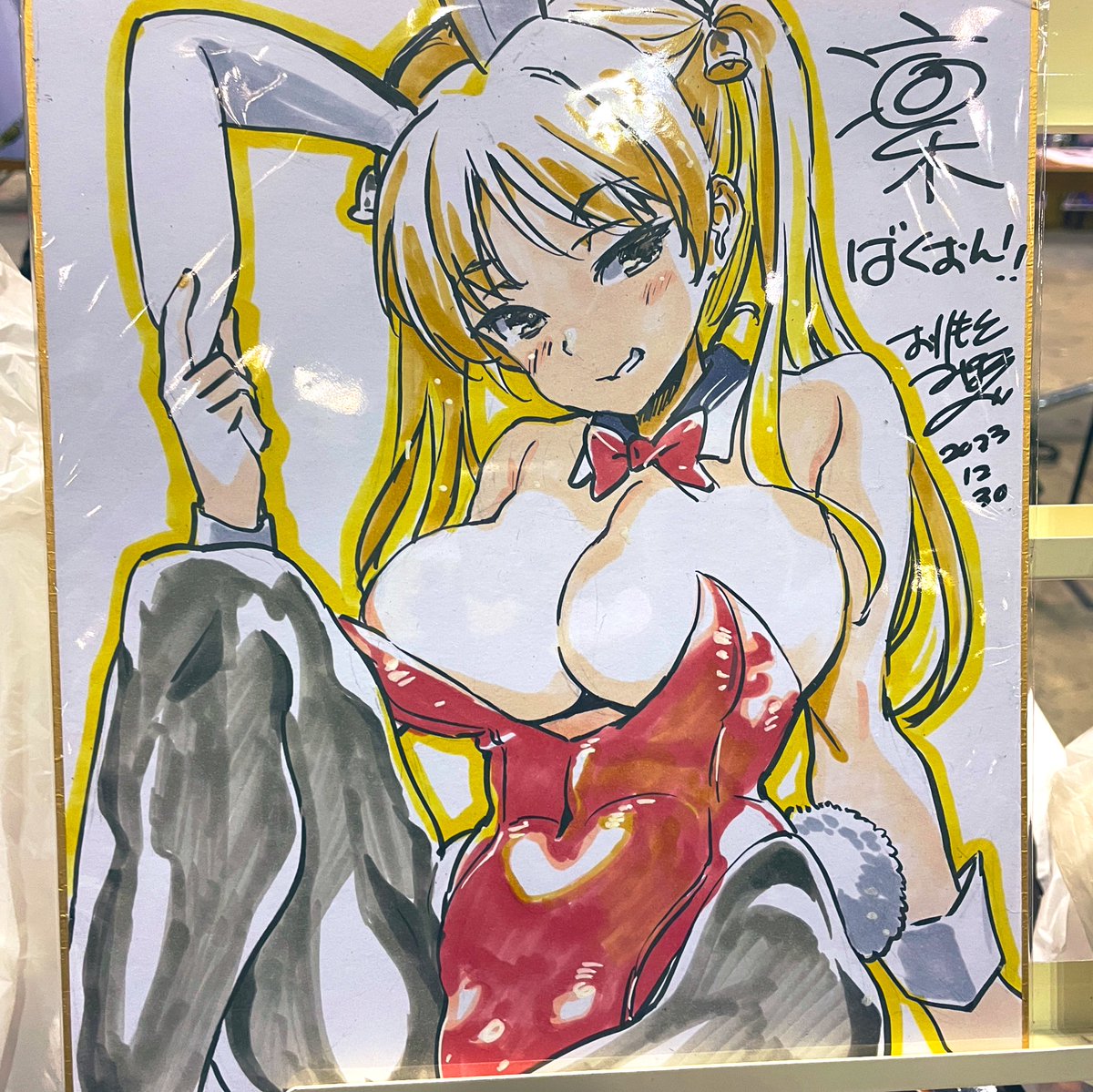 「おりもとさんに挨拶に行ったらとんでもない高クオリティの色紙あって写真撮らせてもら」|URAN✦コミティアあ16aコミ1J01bのイラスト