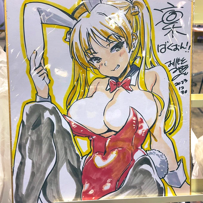 おりもとさんに挨拶に行ったらとんでもない高クオリティの色紙あって写真撮らせてもらった。(カラーの色紙は初めて見た気がする) 私も依頼のリクエスト色紙をずっとお待たせしているかた複数いますが今日からちょこちょこ描き進めていきますのでご容赦くださいませ…