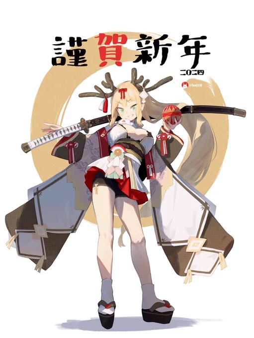 しんねんの絵を描きました。今年もよろしくお願いします。