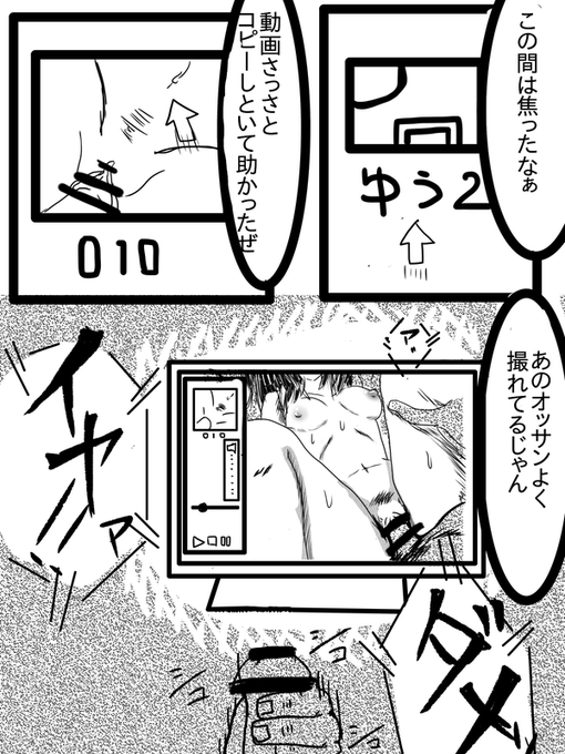 Amand Pinky3 
 15～17
17pはgif版から流用 