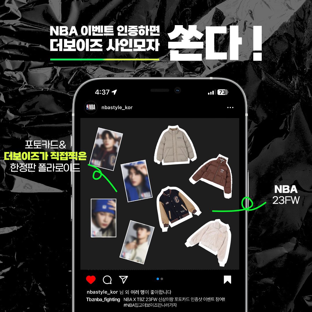 NBA Style official tweet media