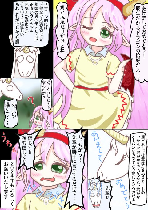 少し遅くなりましたがあけましておめでとうございます!
なお腰からぶら下げているのではいてます 