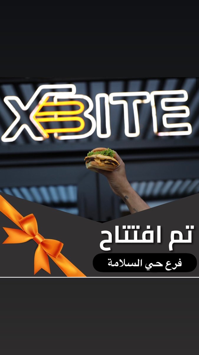 XBiteksa's tweet photo. نسعد بخدمتكم بفرعنا الجديد بحي السلامة #جدة #اكس_بايت #برجر 

Xbite
055 169 0567

 https://t.co/uwAio0js6C https://t.co/8YyNW1FM5Q