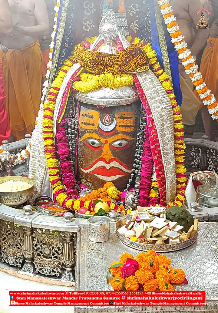 🙏🌹 *जय श्री महाकाल*🌹🙏
*श्री महाकालेश्वर ज्योतिर्लिंग का आज का भस्म आरती श्रृंगार दर्शन*🛕
🔱 *03  जनवरी  2024 ( बुधवार  )*🔱
<a href="/BJP4India/">BJP</a> <a href="/BJP4MP/">BJP Madhya Pradesh</a>