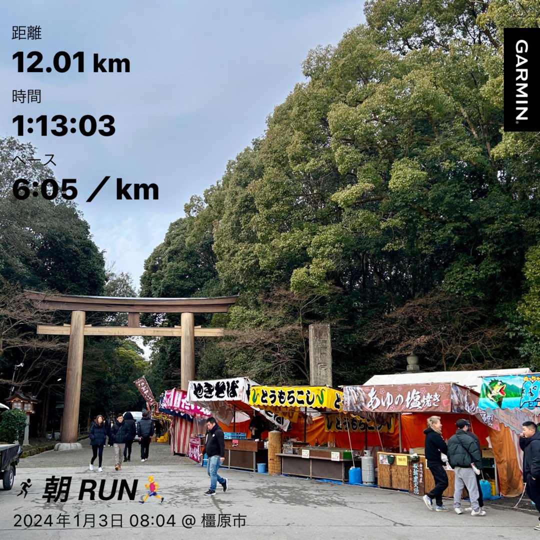 _take46's tweet photo. 朝 RUN12km🏃‍♂️

午後から雨予報なので、苦手な朝にシフト。
カラダが目覚めていない感覚でなかなかしんどかった。

ずっとプレッシャーになっていた仕事関連の書き物を終えて気分的にラクなのが嬉しい☺️

#ランニング
#WAVESHADOW5 https://t.co/KhxBZBGahn