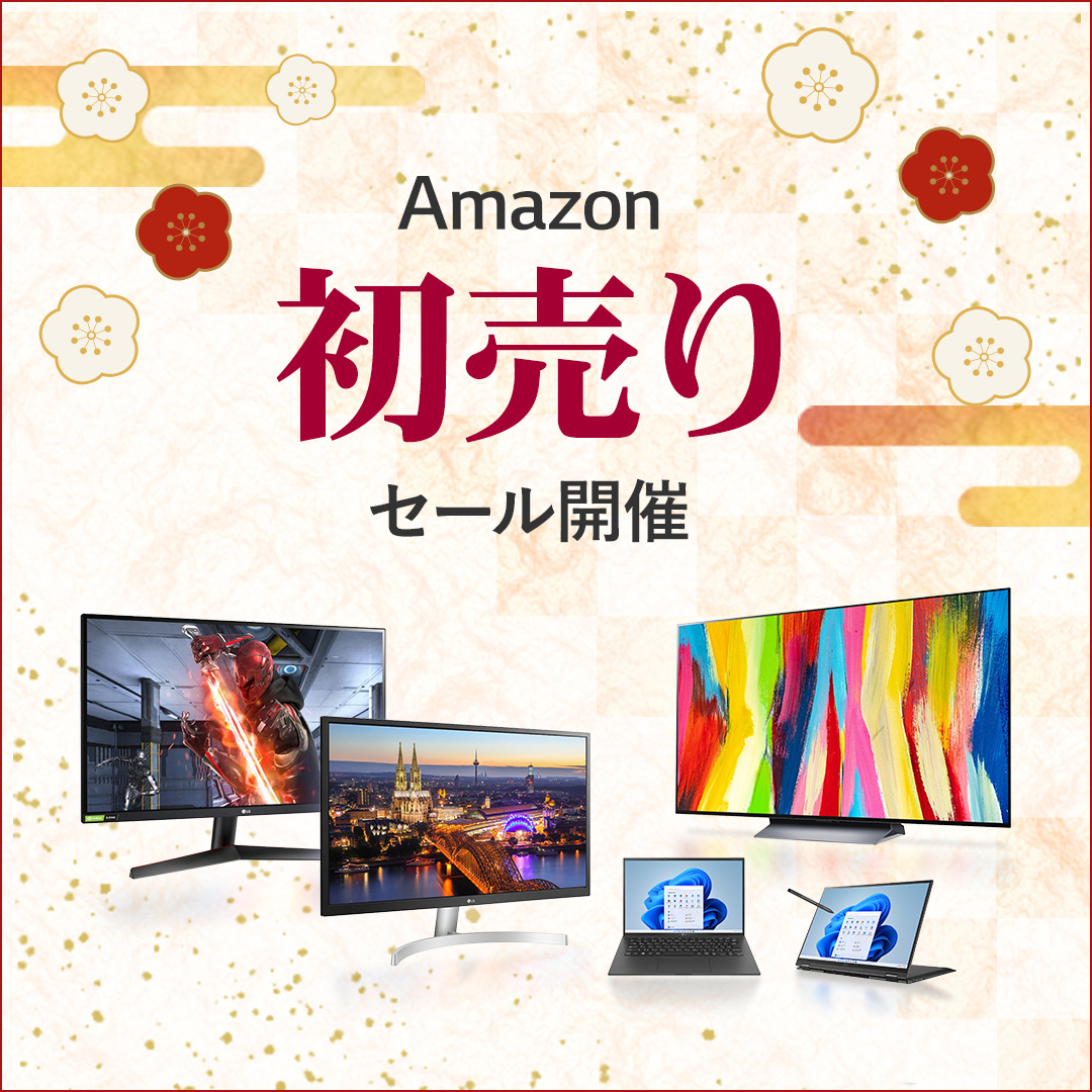 lg_jpn's tweet image. ／
Amazonにて
1/3(水)～1/7(日)まで
初売りセール開催🌄🐲
＼

#テレビ や #モバイルPC 、#モニター がオトクな価格に！

新年のお買い物に
2024年の生活をより快適にする #家電 はいかがですか？💁‍♀️🌟

▼詳細
lge.ai/6015RbN3h
※なくなり次第終了となります。ご了承ください。

#初売り