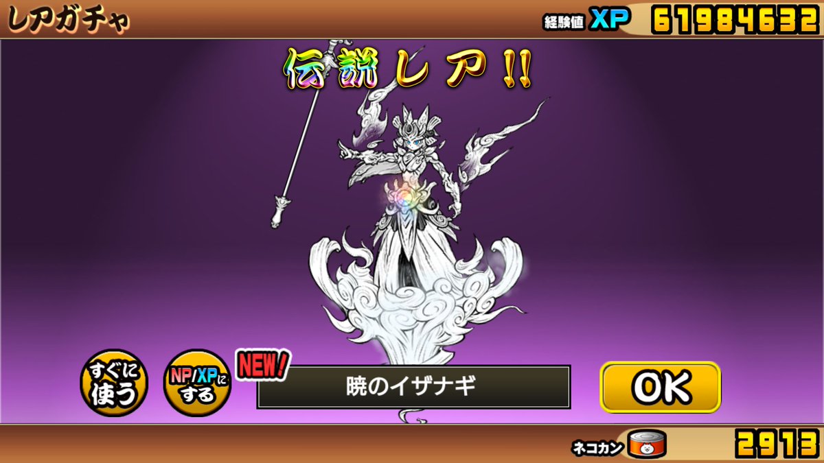 リクエスト❗️ きらめきニャンコ 「瞳はオッドアイ」 リクエスト