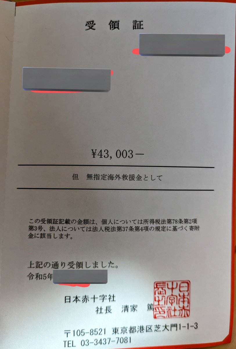 杉花粉🟡 (@tobasuyokafun) / Posts / X