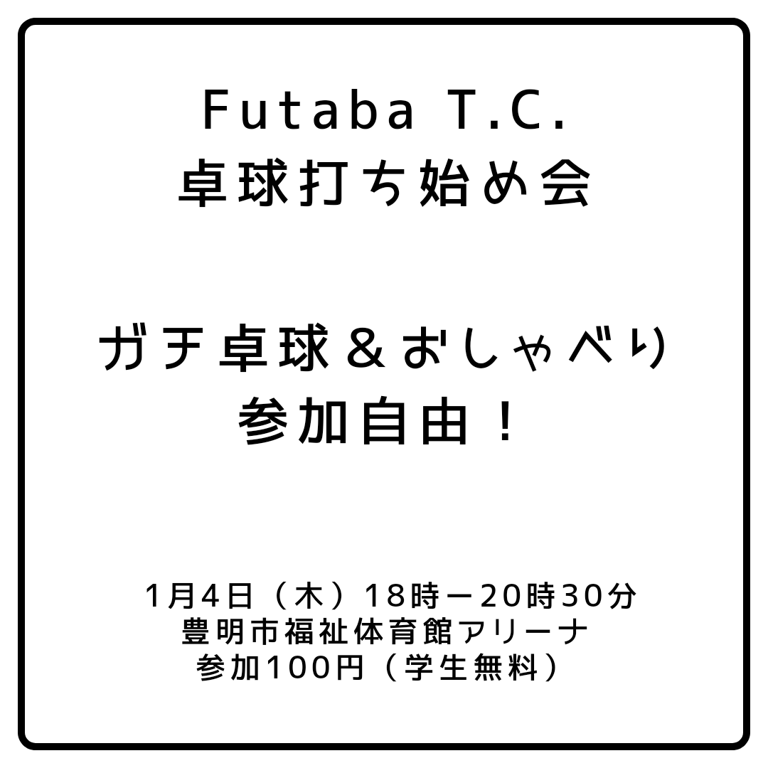 c_futaba's tweet photo. https://t.co/cREFLSehLk