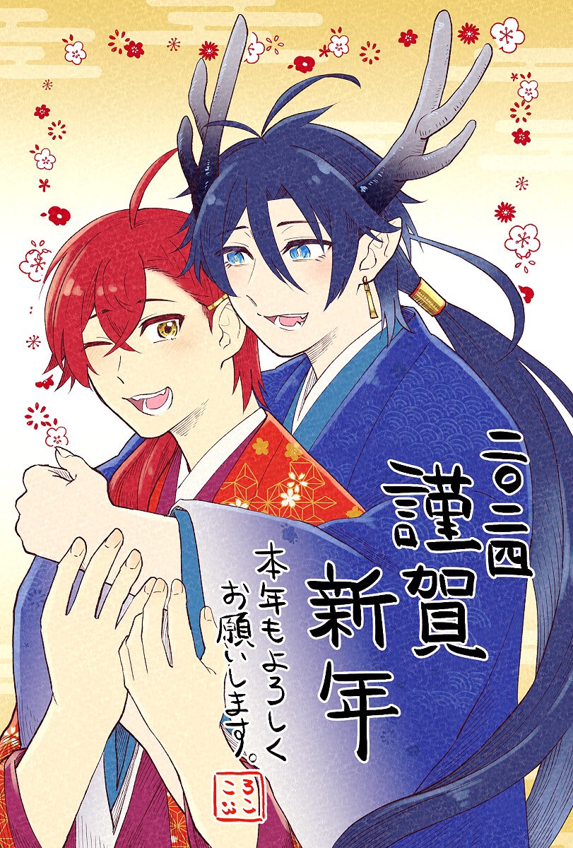 「神のてのひら 紅い華」で描いた龍神🐉先生とお嫁さん🍒くんで描き初めです!
今年もあくだざたくさん描いていきたいと思います!よろしくお願いいたします🙇♀️🐉🍒