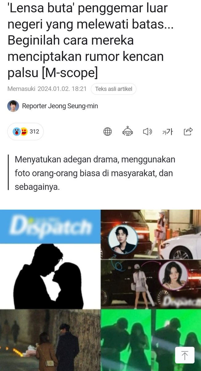 Jejelita92's tweet photo. Didn't expect to start January 2024 with a photo of Kim Sejeong and Ahn Hyoseop edited by people who were so desperate for dating news. 

Until fans create fake dating rumors, fans actions that cross the line.

https://t.co/L6vO48kCBf https://t.co/u23QI1NeD3