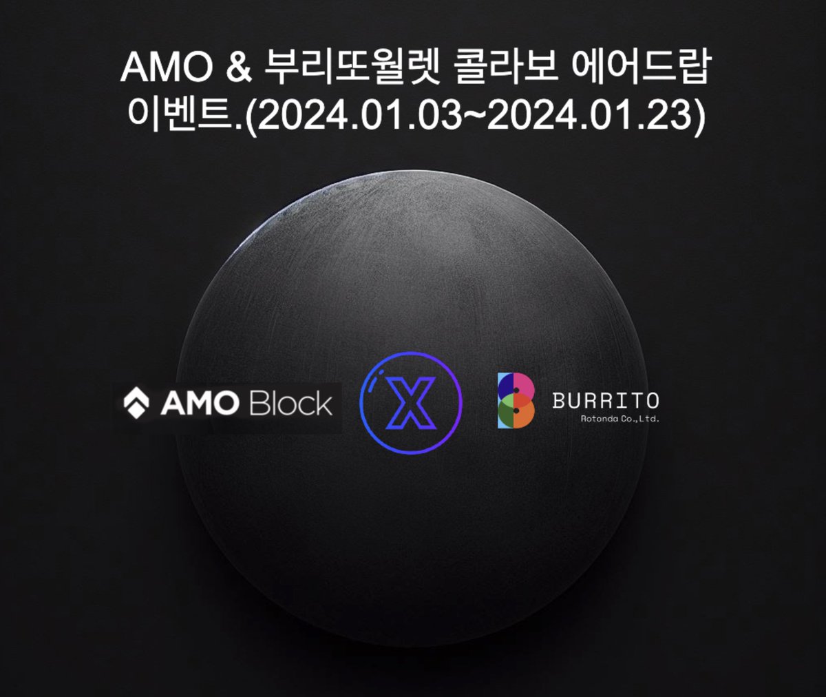 AMO Blockchain Official tweet media