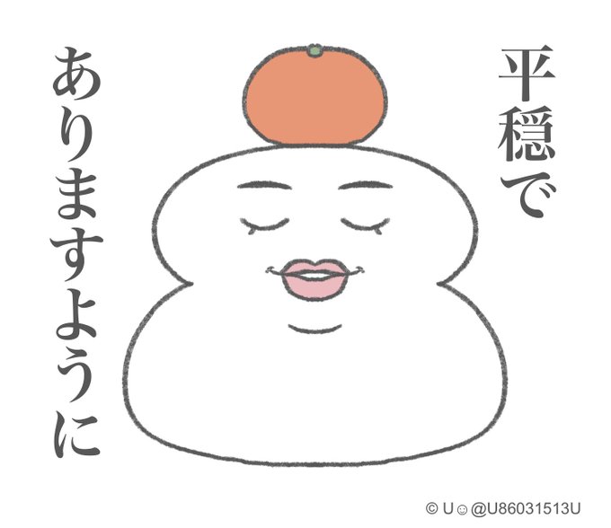 これ以上被害が拡大しませんように。