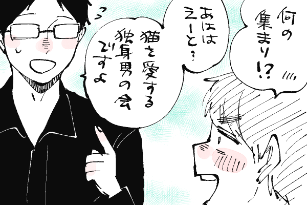 🐱キラキラにゃんこ生活
興味津々のよっちゃん 
