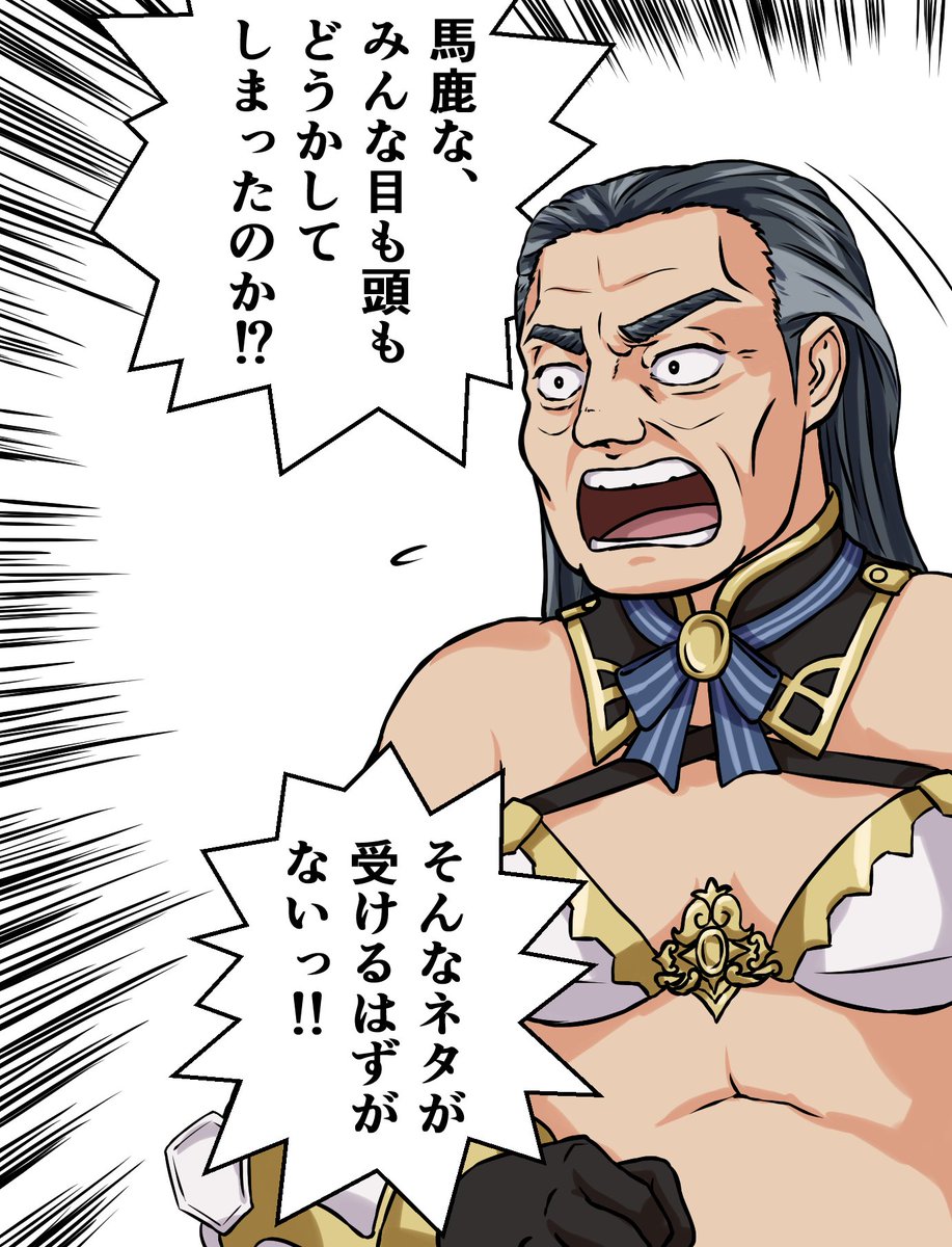 #吾妻重頼生誕祭
#アリスギア
くっ 私としたことが投稿予約を設定し忘れておった!
ものども祝え! 勝手に祝え!(ヤケクソ 