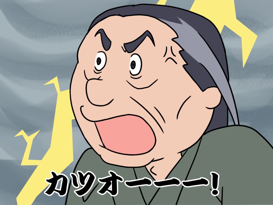 #吾妻重頼生誕祭
#アリスギア
くっ 私としたことが投稿予約を設定し忘れておった!
ものども祝え! 勝手に祝え!(ヤケクソ 
