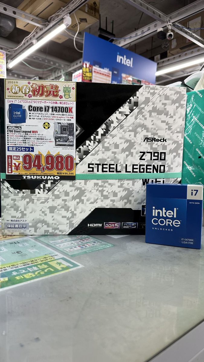 ご指摘いただきました通り Core i7 14700Kのスペックは下記となります