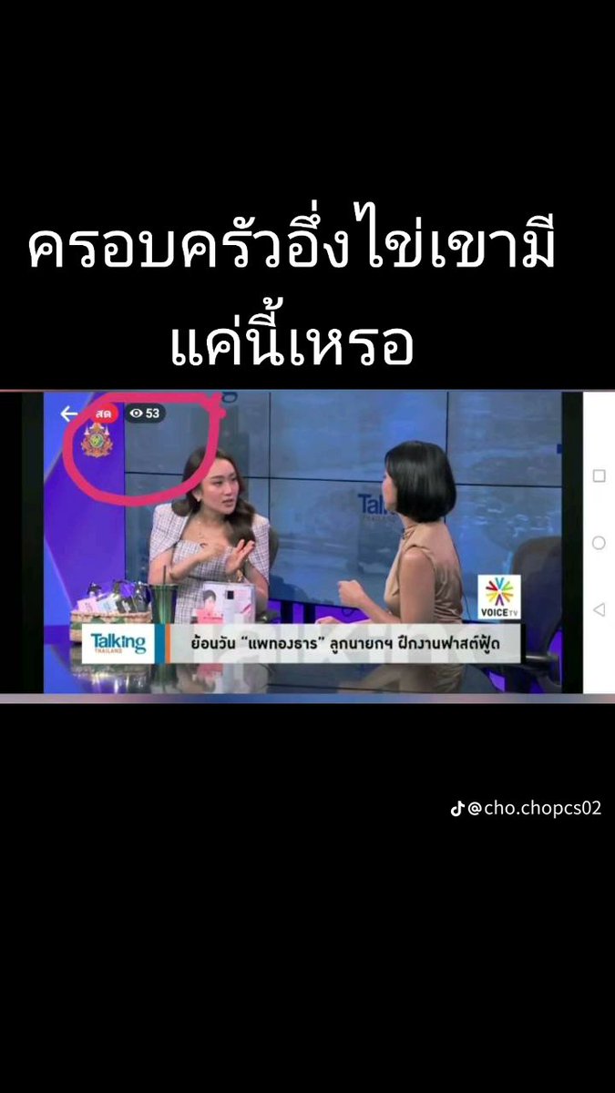 ปากกาส้ม tweet media