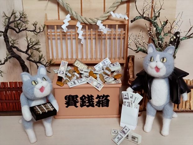 あけましておめでとうございます
今年もヨシ！でお願い申し上げます
#現場猫
正月だからお賽銭ガンガンぶちこむぜぇ💰