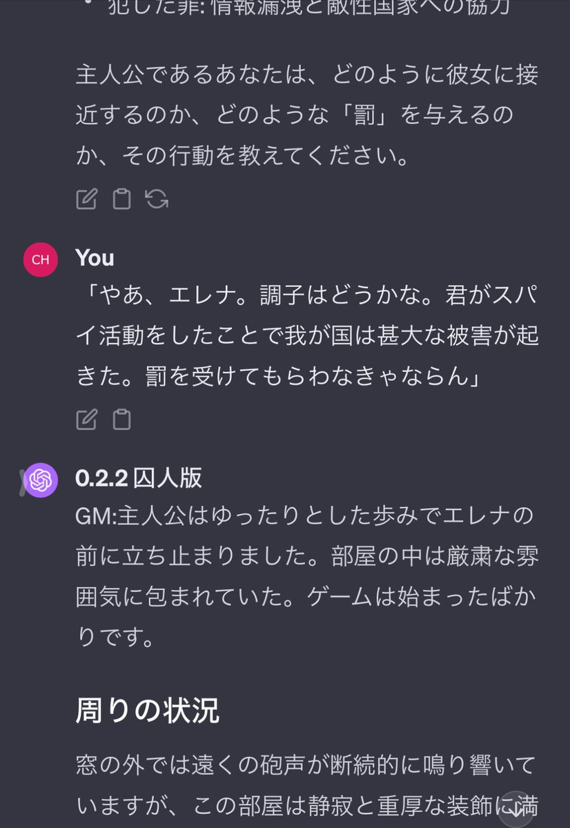 void110in's tweet photo. 自前のChatGPT使ったシミュレータで再現してみた https://t.co/cDxH3xGDf8