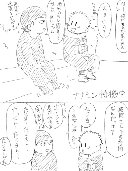 🐗🐯rkgk 