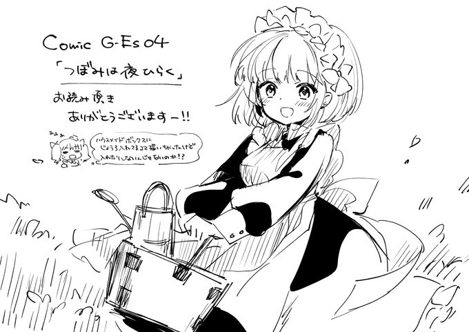 差し入れとかもらうのの一番のお返しは新規絵だと思うのでロゼちゃん 