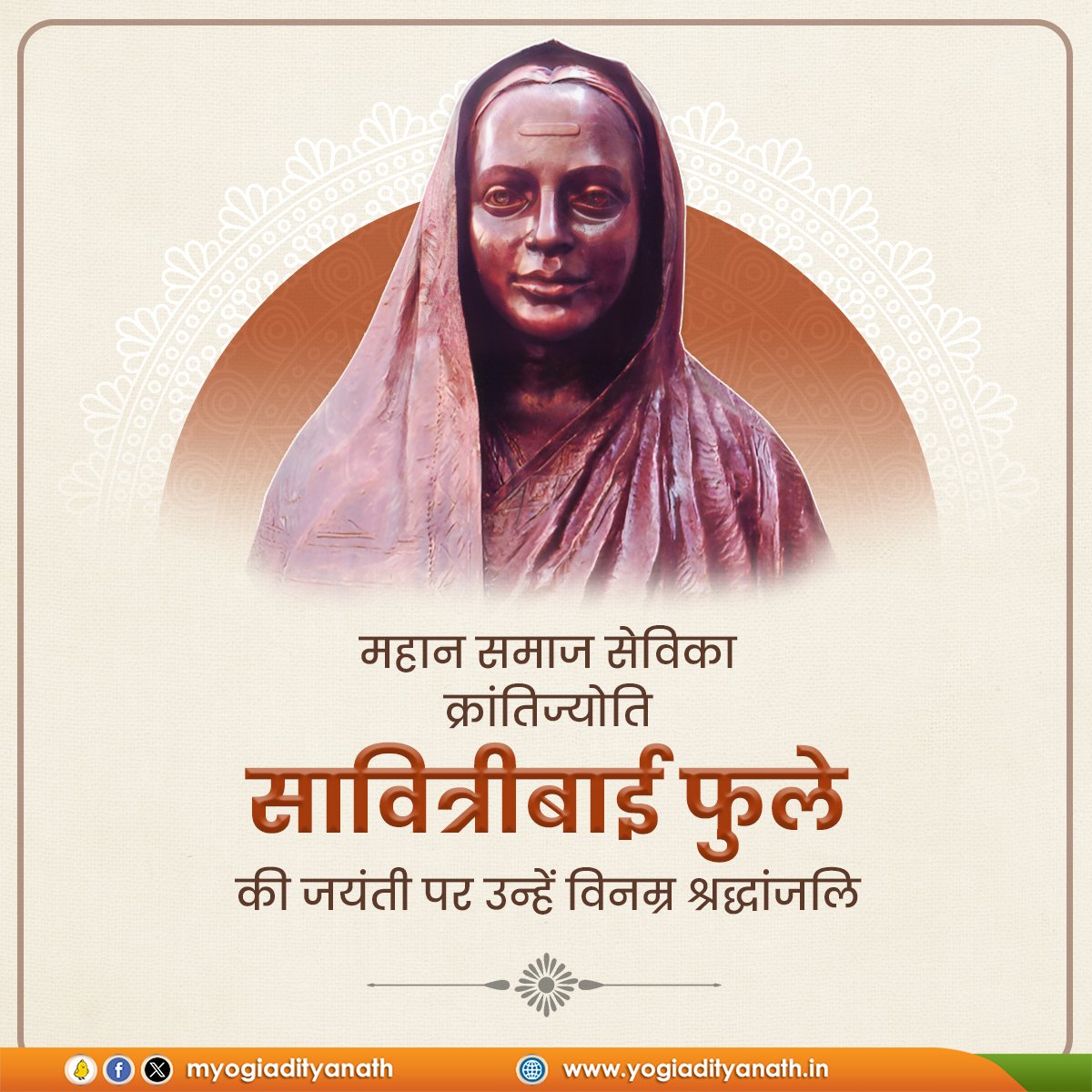 Yogi Adityanath tweet media