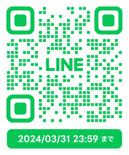 明けましておめでとうございます😊ビューティFree出張理美容室です、宜しければお友達追加してみませんか🤗