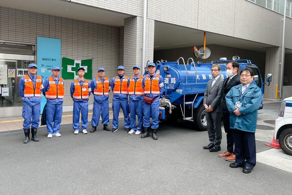 osakasuido's tweet photo. 大阪市水道局は、日本水道協会からの派遣要請を受け、令和6年能登半島地震により断水が発生している金沢市に、本日（1月3日）10時35分、給水車１台と支援車2台、職員7名を派遣しました。現地では断水地域での応急給水活動を行う予定です。
#令和6年能登半島地震　#断水　#大阪市水道局 https://t.co/39NtcGypjw