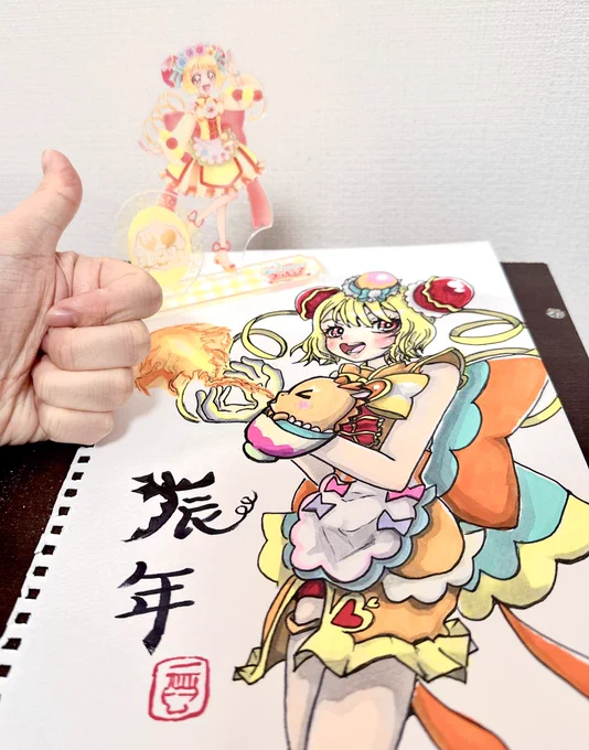 ダハハハハ