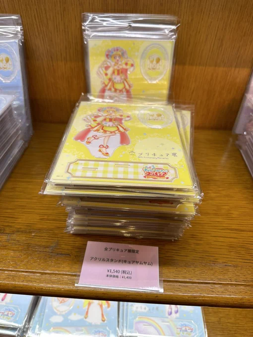 池袋行ったしプリキュア展で買うもんあんまないやろと思っとったんやけどなぁ