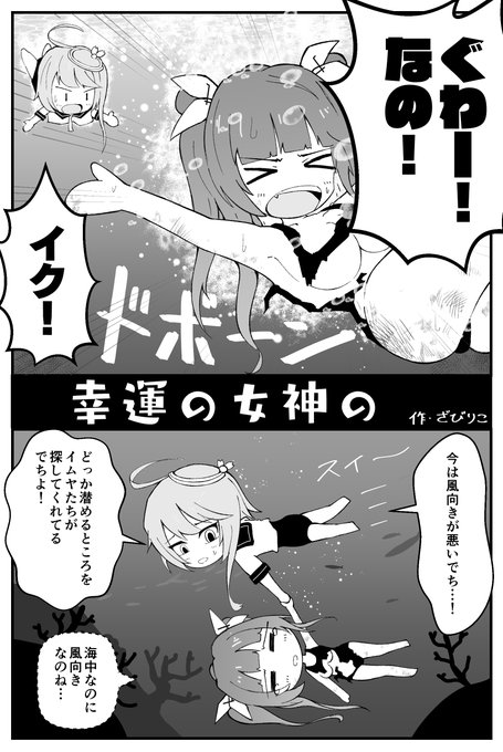 メリケンサック合同に寄稿した漫画です。サイズに関するレギュレーションは無かったので一番デカいのを目指しました 