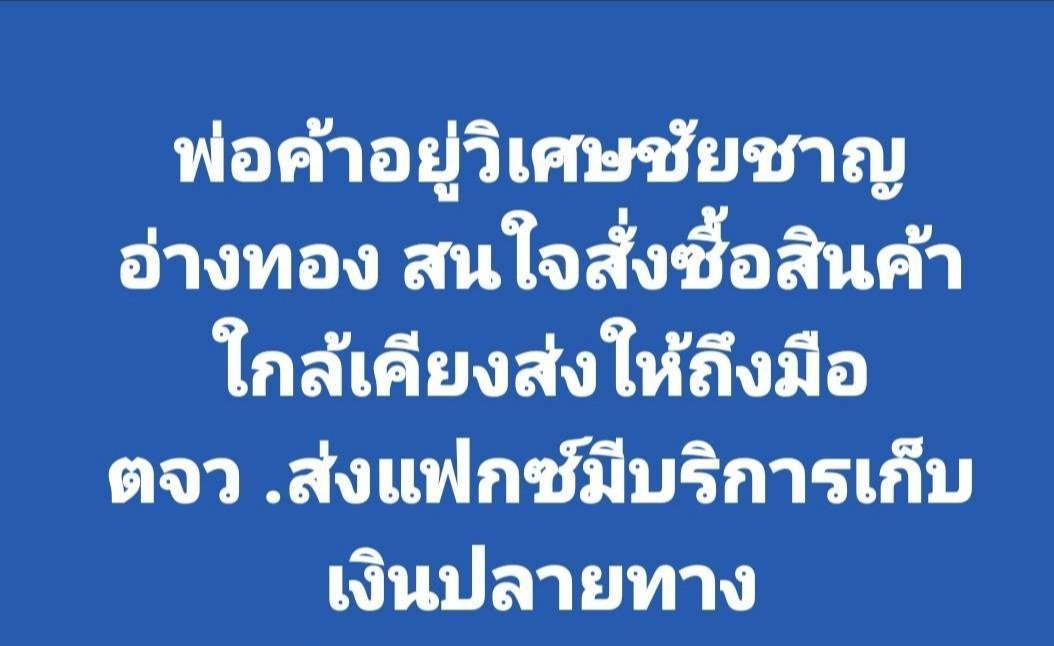 Ang14110's tweet photo. สนใจสั่งซื้อสินค้า
สอบถามเพิ่มเติมได้นะครับ👇 https://t.co/XSLUh2YESr https://t.co/RBKmU63EmS