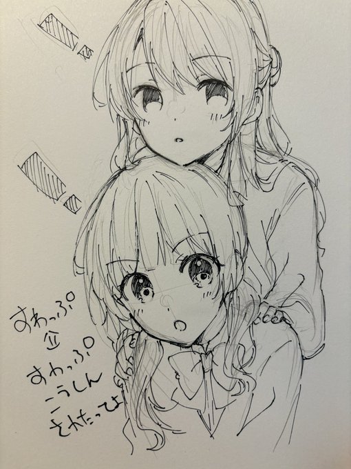 すわっぷ⇔すわっぷこうしんされたってよ❣️  https://comic-fuz.com/manga/374