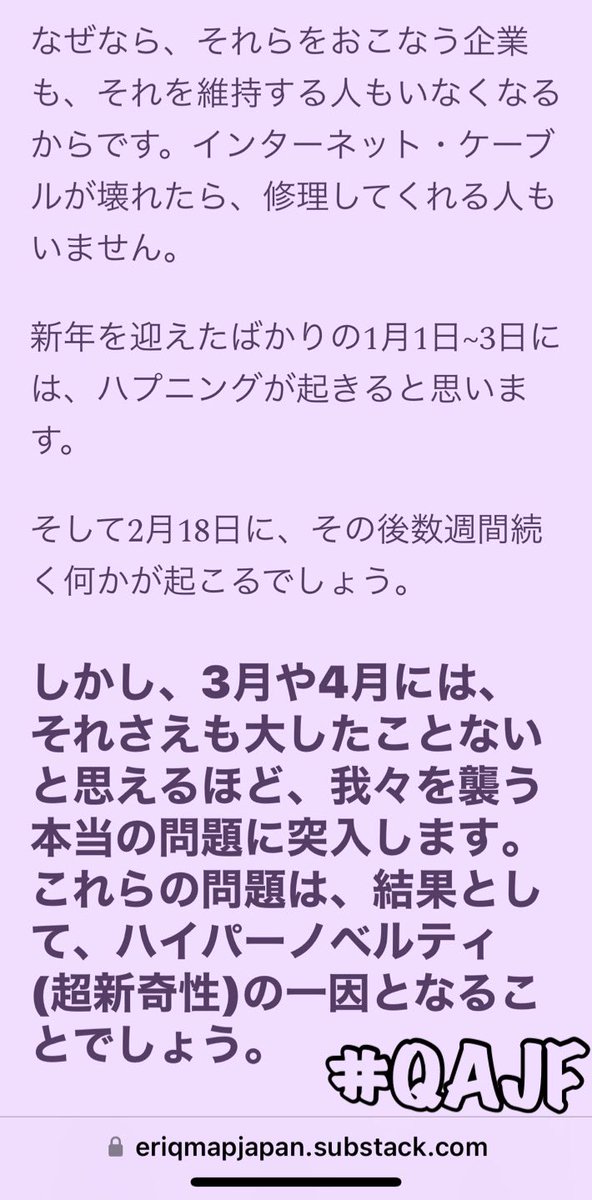 guu_mee's tweet photo. 政治裏金問題隠し
松本、浜田小児性愛者隠し
プチ👼隠し
エプスタイン島隠し
ヨシモトゲート
日本のエプスタイン島　豊島
アミューズゲート
#ペドフィリア

1月1日　能登半島地震
1月2日　羽田空港旅客機衝突火災

自分達のニュースから目を逸らそうとしている🤔
市民巻き込み卑怯なやり方

人頃し連中を許せますか？？
金だけ、自分だけ、自分達だけ
なんですよ😡
調べて辻褄合わせて保留して下さい🙏　#QAJF  を検索🔍